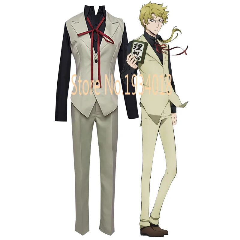 

Anime Bungo Stray Dogs Doppo Kunikida Cosplay Costume Suit Halloween Carnival Party Cosplay Costumes