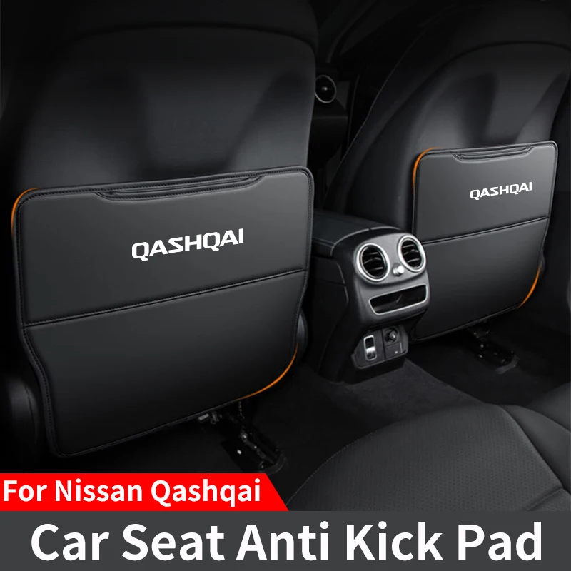 Кожаная защитная накладка на переднее сиденье для Nissan Qashqai J10 J11 J12