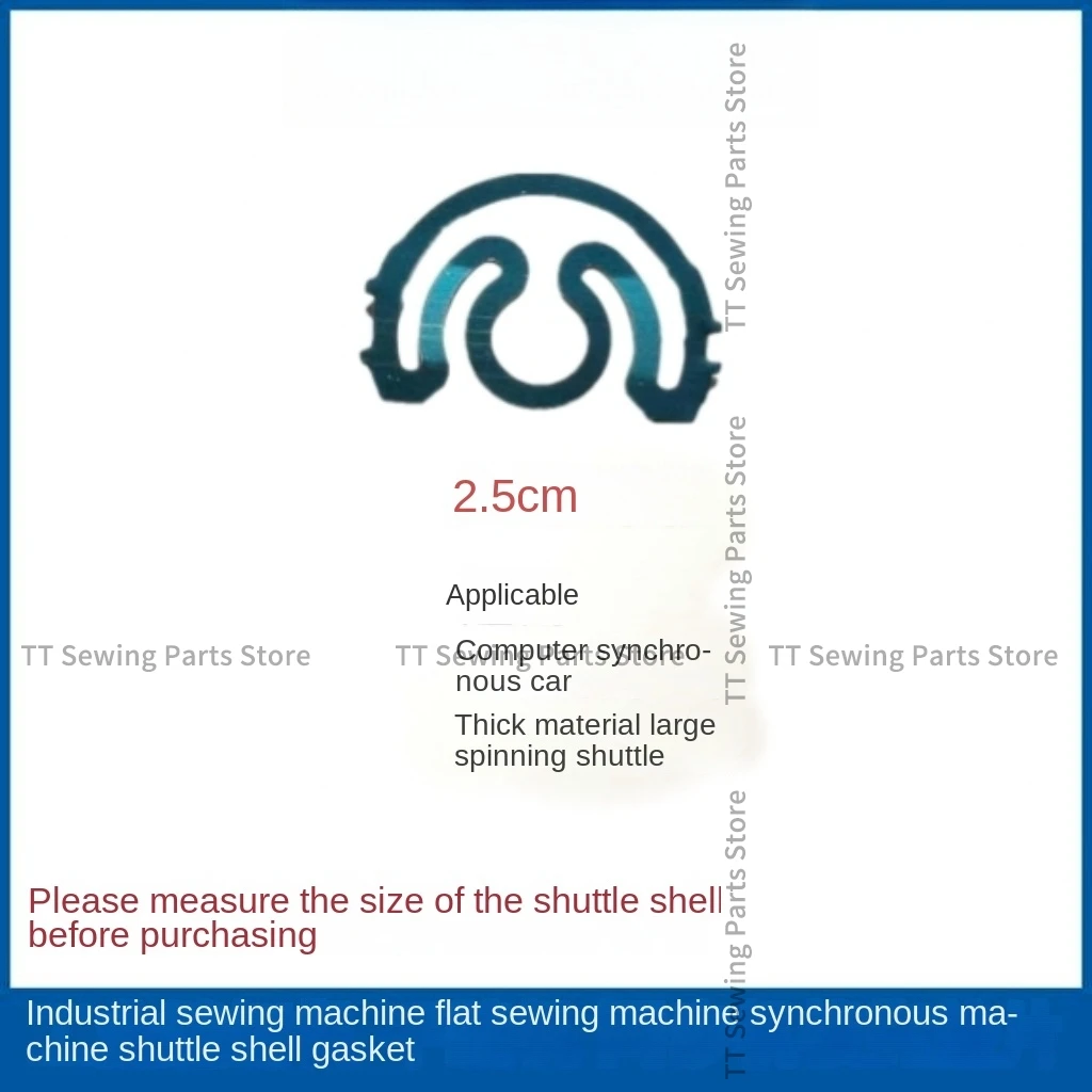 100 шт. 2 1 см 5 стальной пружинный лист крышка сердечника шрапнели листовая пружина