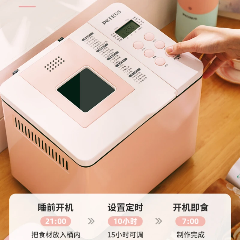 

PE6600 Bread Maker Household Full-automatic Dough Kneader Mantou Toast Multi-function Double Tube Breakfast Machine
