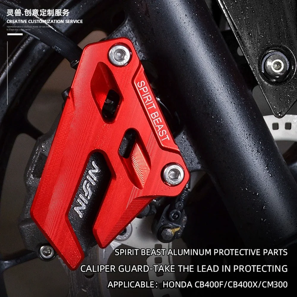 

Защитная панель для переднего дискового тормоза мотоцикла Honda CB400F CB400X CM300 CMX300 Rebel 300