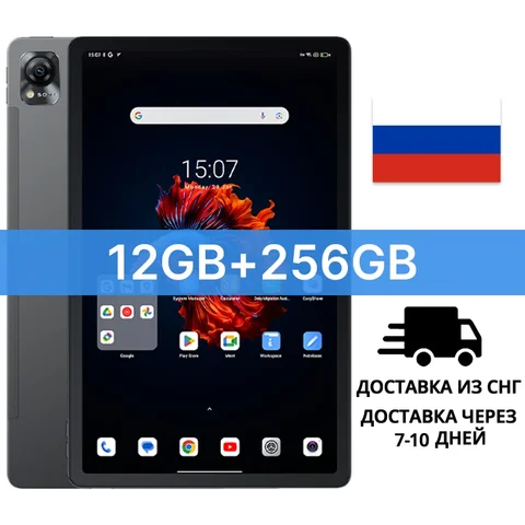 Blackview MEGA 1 смартфон с 5,5-дюймовым дисплеем, ОЗУ 8 Гб, ПЗУ 12 Гб, 11,5 ГБ, 50 Мп + 13 МП, 33 Вт, 2,4 мАч