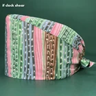 Медицинские медицинские шапки для женщин, для больницы, ветеринарные колпачки, медицинский уход, аксессуары для медсестер