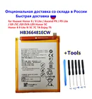+ Инструмент! Новый аккумулятор 3000 мАч HB366481ECW для Huawei p9p9 litehonor 8p10 litep8 lite 2017 p20 litep9lite мобильный телефон