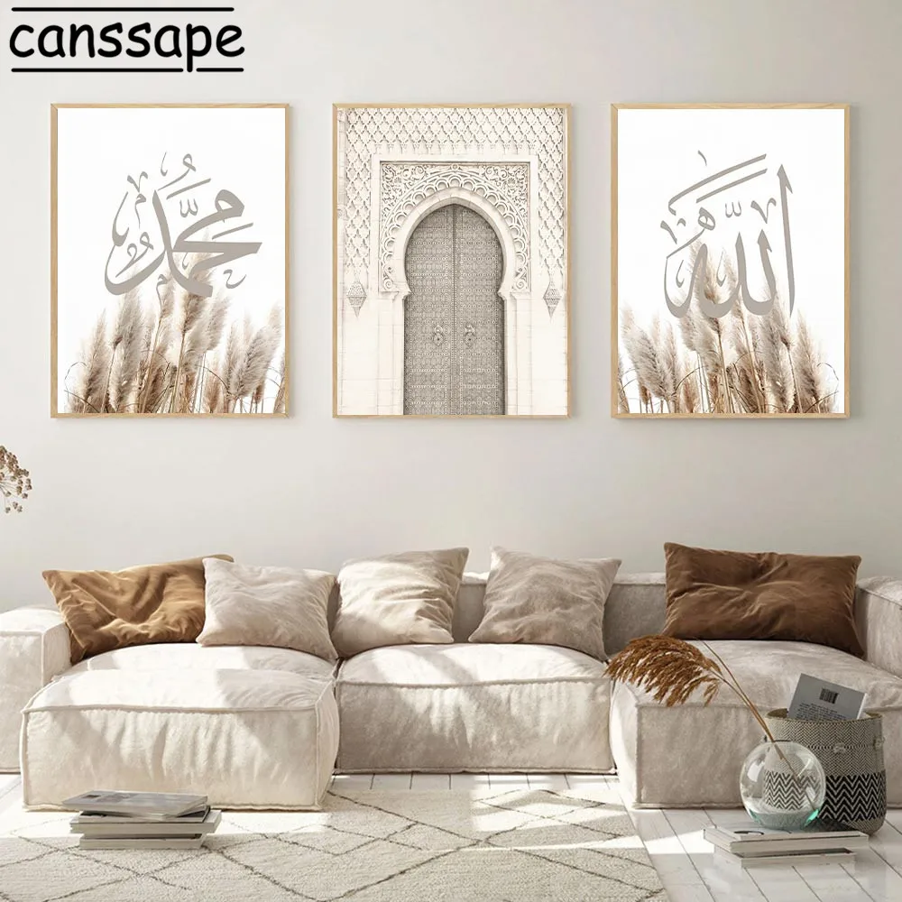 Мусульманские плакаты декор для двери в марокканском стиле арабская каллиграфия
