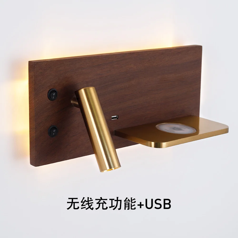 

Modern Simple Hotel Wood Grain Atmosphere Bedside Lamp Bedroom Shelf USB Wireless Charging LED Reading Wall Lamp