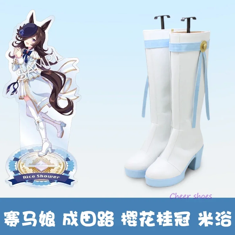 Rice Shower Cosplay Shoes Comic Halloween Mamusume Pretty Derby Costume Prop Women Boots Cos