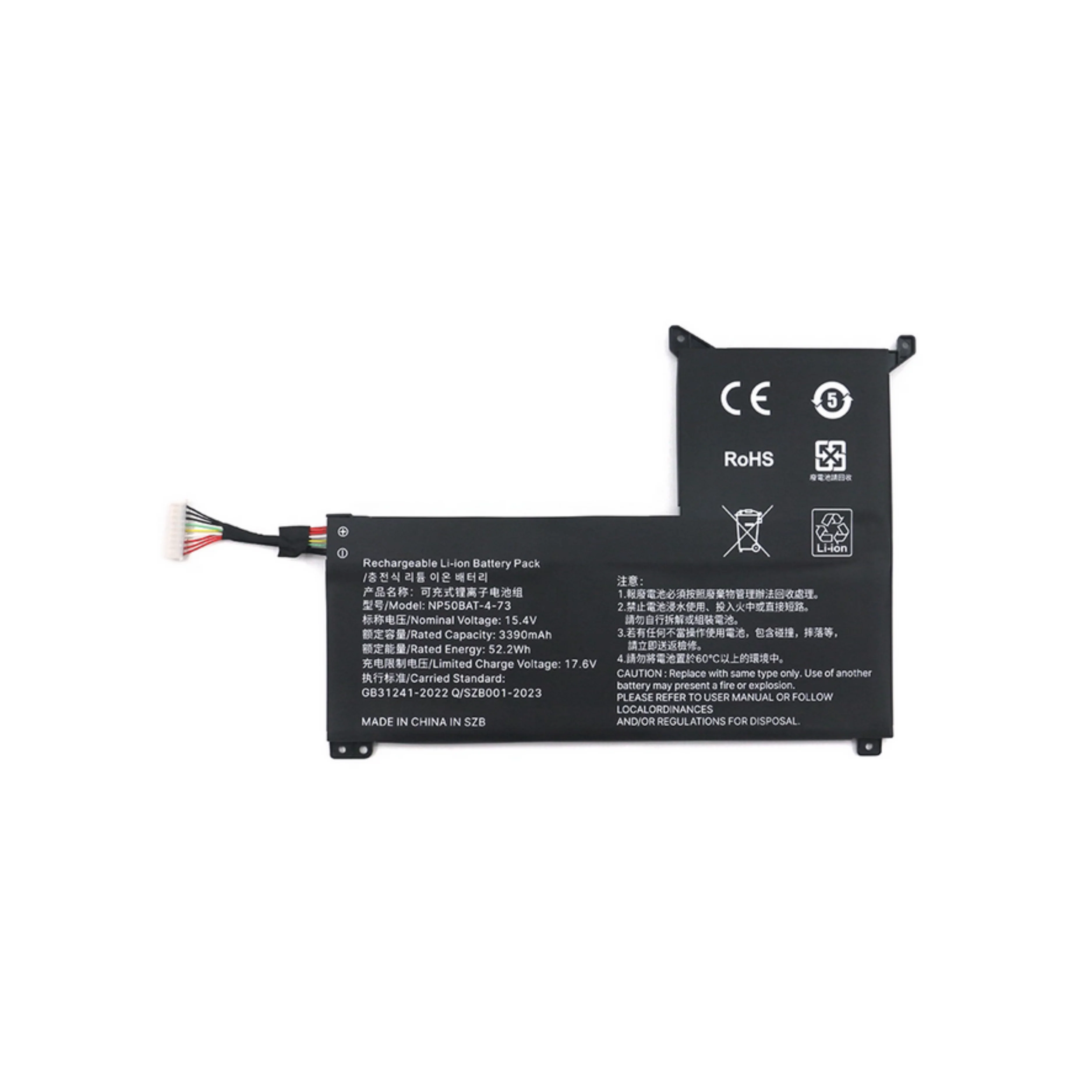 NP50BAT-4 911M Батт Эри (art.: 3920d12bff73f) - 3920d12bff73f