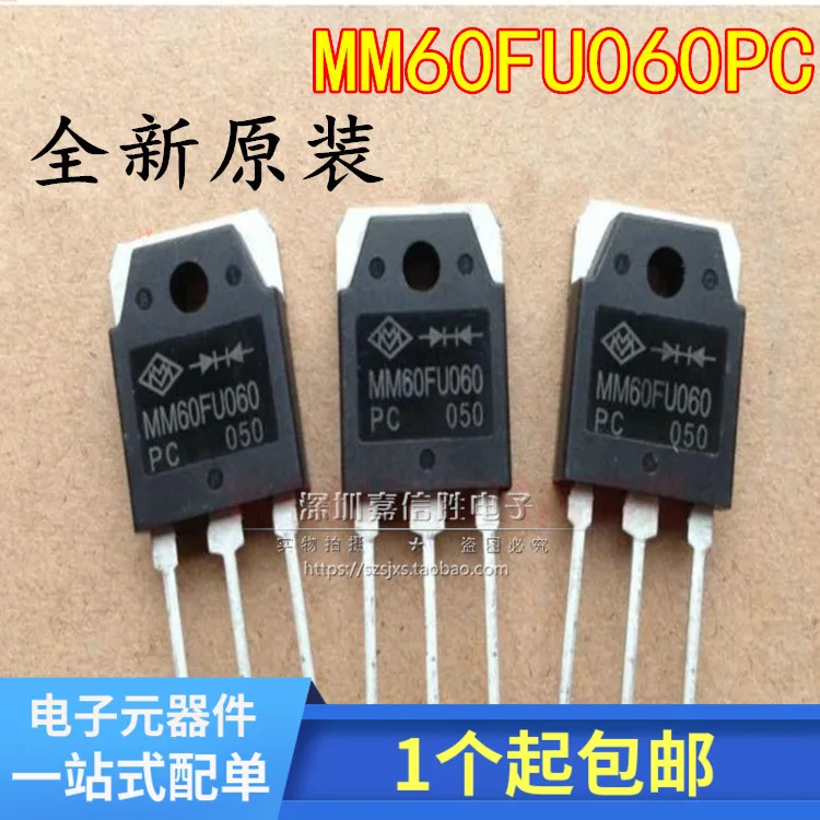 

Посылка тация почтовых отправлений MM60F060 MM60F060PC MM60FU060PC 10 шт.