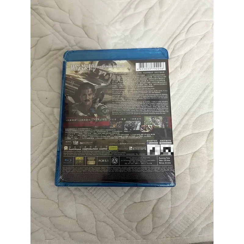Гонконгская версия Blu-ray BD «Лин Чжаосян: Действие на реке Меконг», абсолютно новый, нераспечатанный. (art.: 3920dd3cb543e) - 3920dd3cb543e