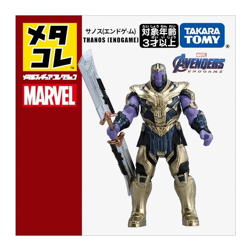 

Japanese genuine TOMY Dome card alloy doll ornaments joints movable doll hand-made model play Marvel Thanos final battle gift