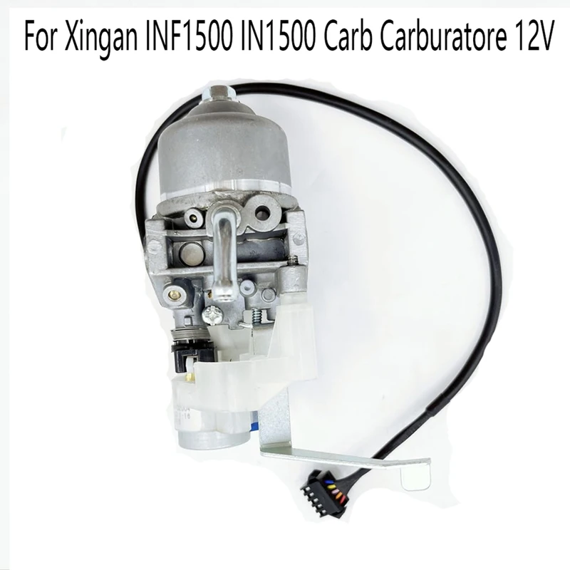1 шт. детали мотоцикла запасные аксессуары для карбюратора Xingan INF1500 IN1500