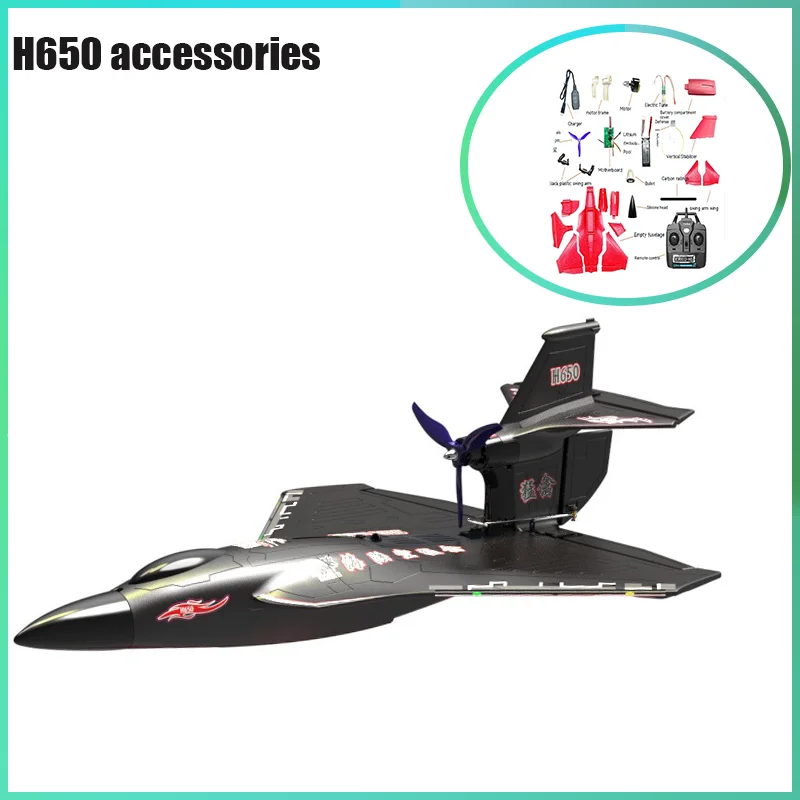 

Accessory Raptor H650 Remote Control Electric Aircraft Model Battery Body Blade Motor Glue Receiver Electrical Adjustment