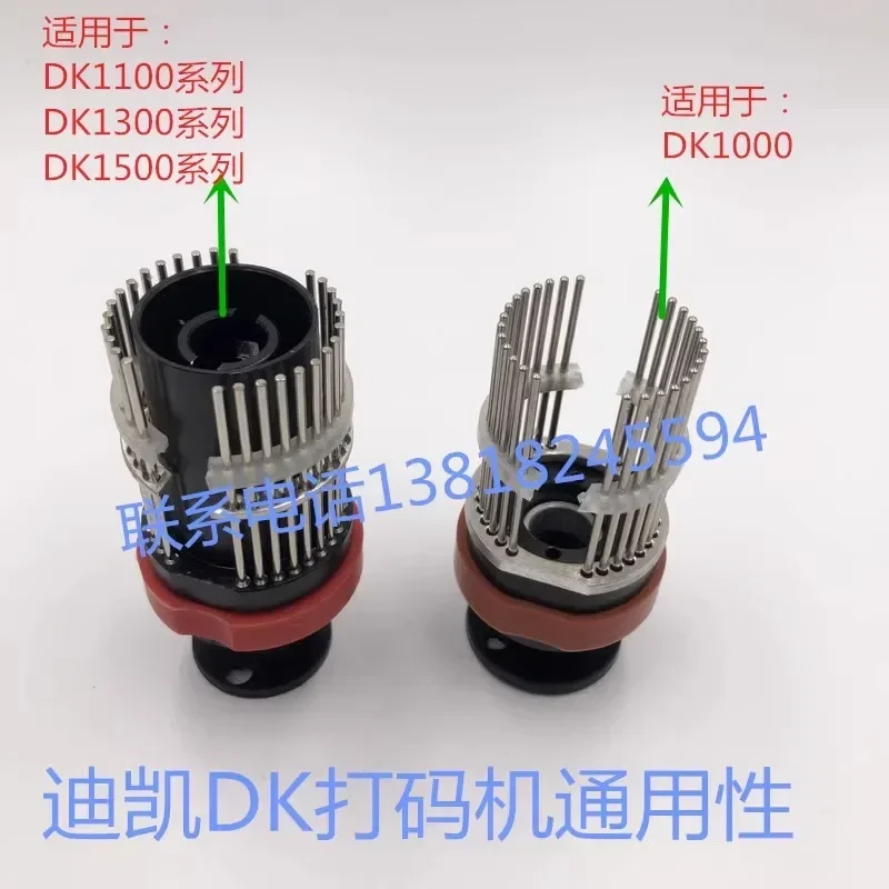 Машина для кодирования чернильных колес DK1100AB игла печати DK1000 колесо медных