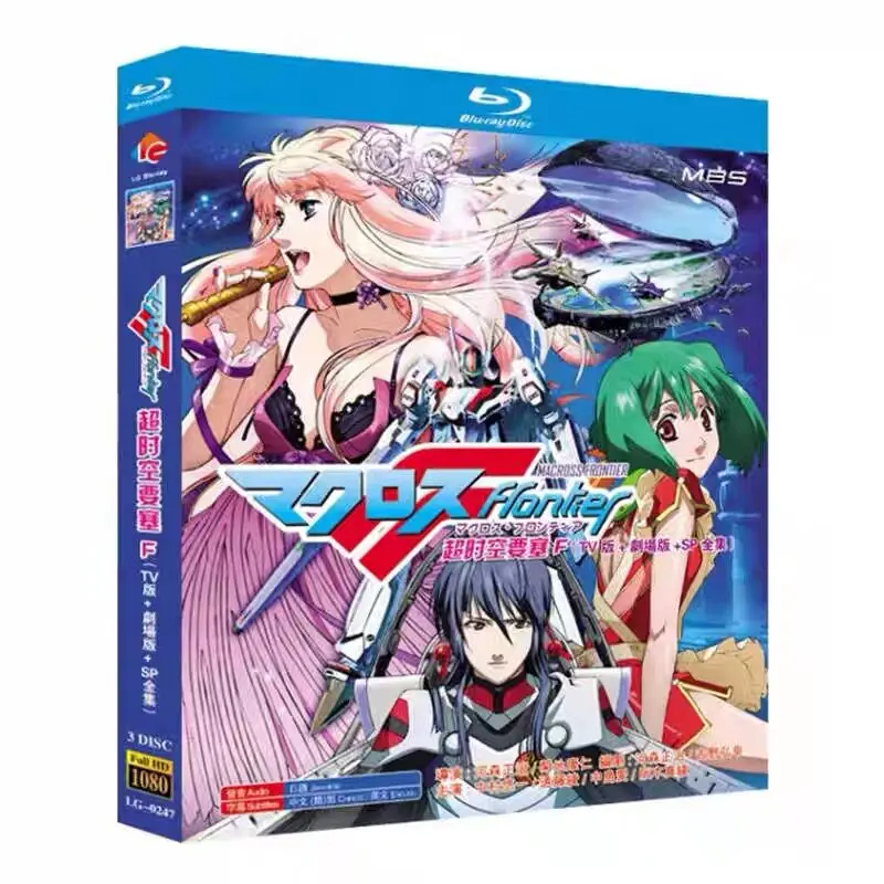 Macross F: Полная серия + фильм + Delta. Blu-ray. Аниме. Набор дисков высокой четкости. (art.: 3920da6a32471) - 3920da6a32471