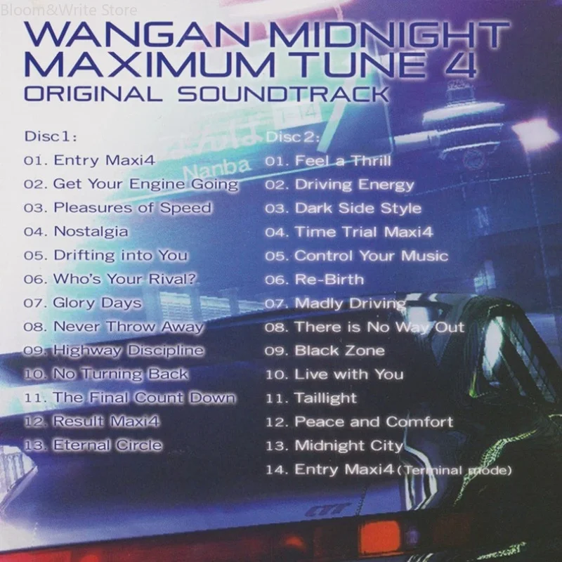 Музыкальный CD-альбом Yuzo Koshiro из аниме WANGAN MIDNIGHT TUNE 4: Greatest Hits OST, 2 диска, звуковые дорожки для гоночных автомобилей, бокс-сет (art.: 3920dbb72ea00) - 3920dbb72ea00