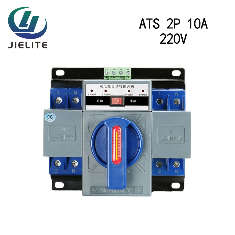 

Автоматический двухполюсный переключатель питания ATS 2P63A 220V