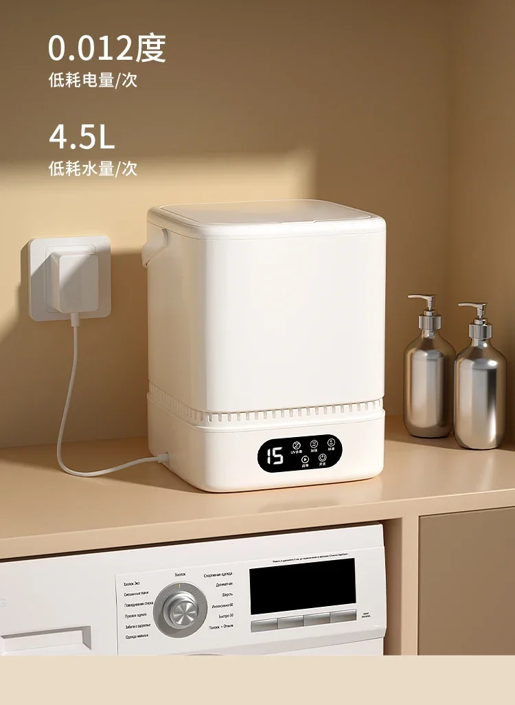 Портативная мини-стиральная машина