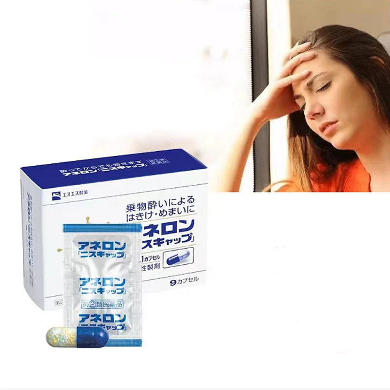 

9 таблеток/коробка, японское научное общество SS, защита от морщин и рвоты, омоложение, расслабление тела для взрослых