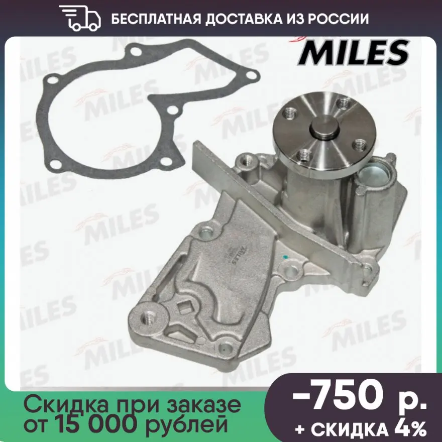 Насос водяной FORD FOCUS 2 FIESTA V FUSION 1.25/1.4/1.6 02 MAZDA 2 (DY) VOLVO C30 S40 II S60II V40 V50 V60 I (DOLZ F233) AN21003