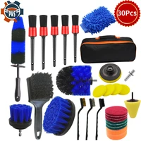 30pcs car cleaning drill brush set detailing brush for car tire wheel rim cleaning brushes for polishing pad car cleaning tools