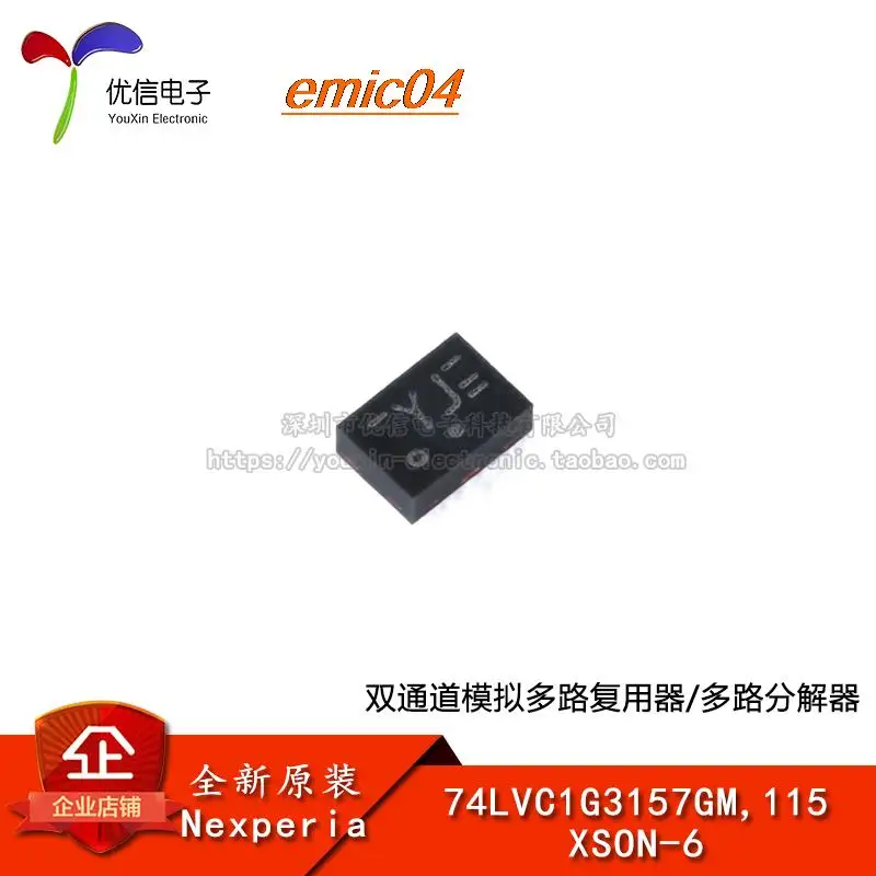 

10 шт., оригинальный сток 74LVC1G3157GM,115 XSON-6/
