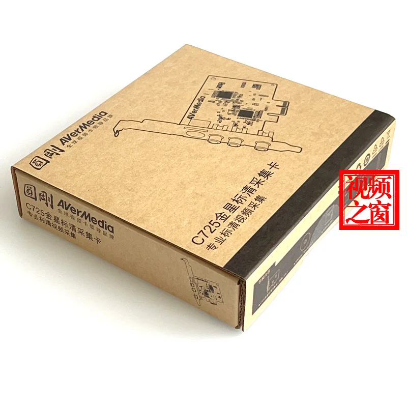 Фото AV S-Video Frame Grabber C725B, совместимый с AVERMEDIA, для УЗИ-оборудования, запись изображений, конвертация аналогового видео на кассету №4