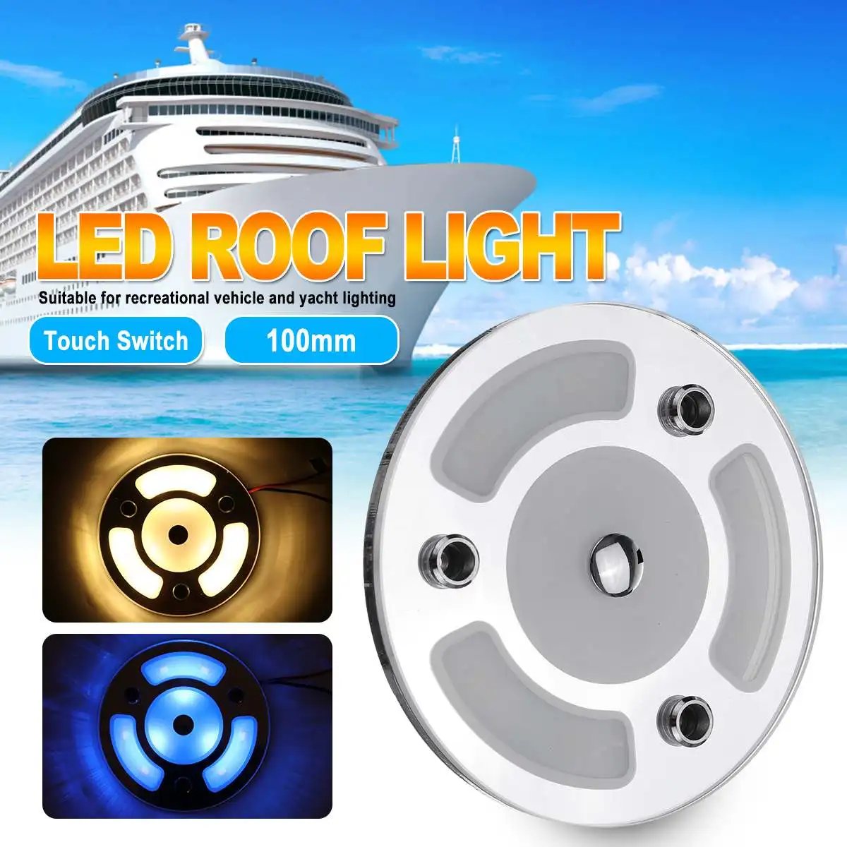 

Светодиодный светильник для чтения с сенсорным выключателем на крышу лодки и автомобиля, 400 лм