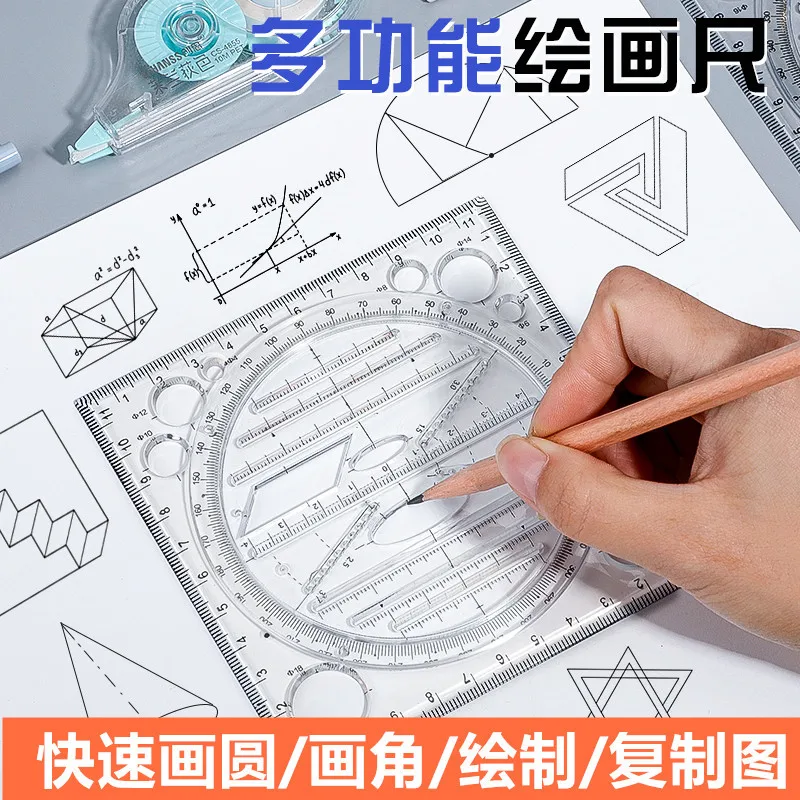 

Creative Multifunctional Rotatable Ruler For Fast Circle Drawing Measurement Design Geometric Drawing Template Divine Ruler