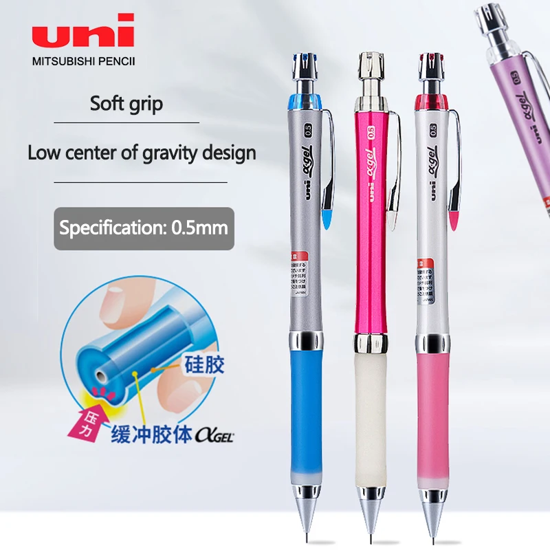 

UNI Mechanical Pencil M5-807GG Is Not Easy To Break Lead Drawing Pencil 0.5mm Anti Fatigue Silicone Handshaking Supplies School