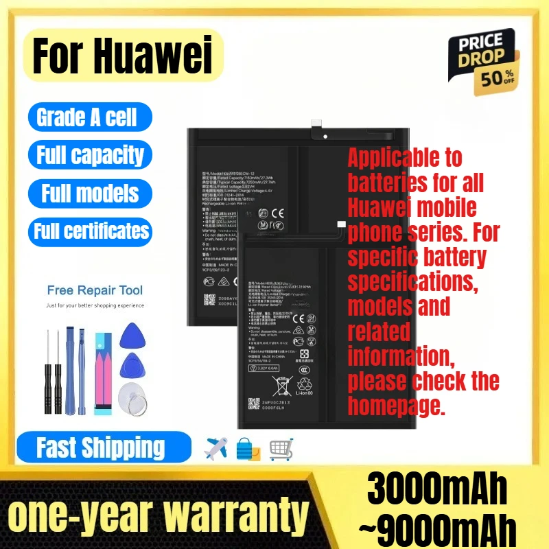 Фото Аккумулятор для Huawei Tab 1/2/M2 Pro/MediPad/M3/M5/M6/MatePad Pro 11/Tab 3/M3 8.0/T3 10 Inch/T2 7.0/M2 7.0/X1 7.0/X (для планшетов) №1
