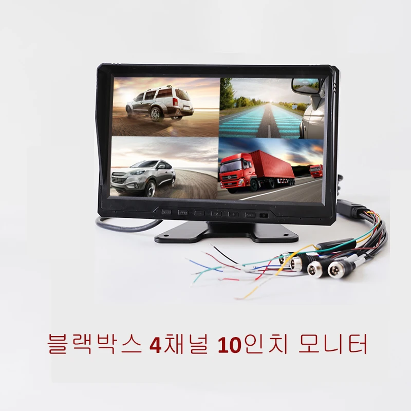 4 канала черная коробка задняя Автомобильная камера 10 дюймов DVR монитор грузовик