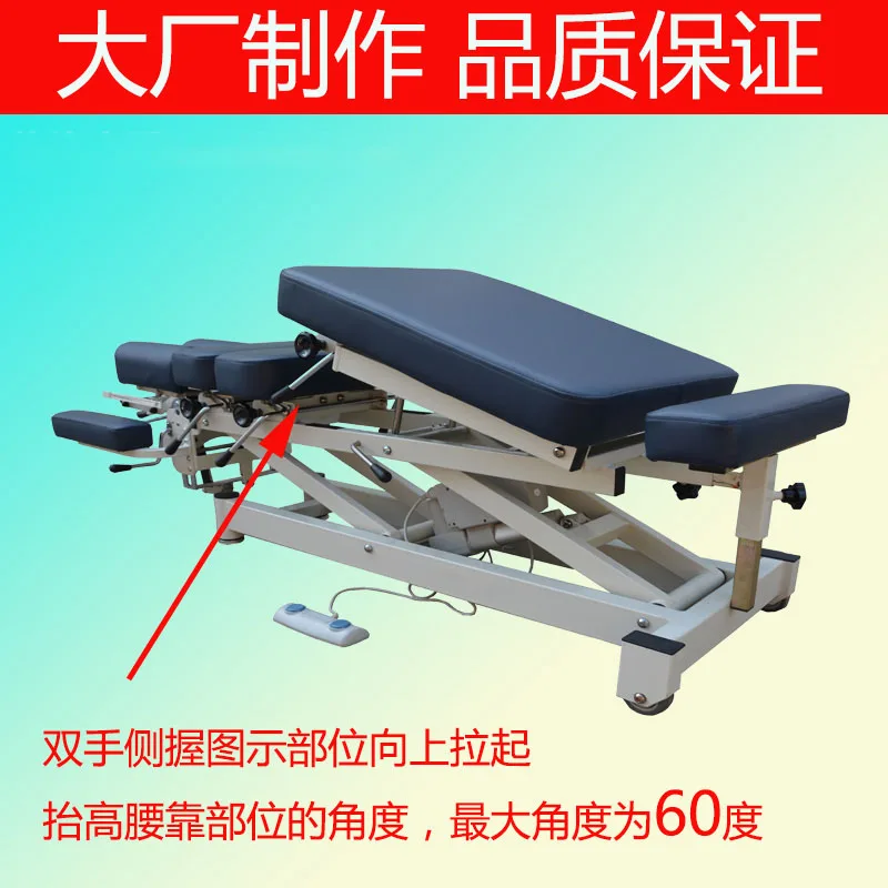 Кровать для хиропрактики американская многофункциональная кровать медицинская