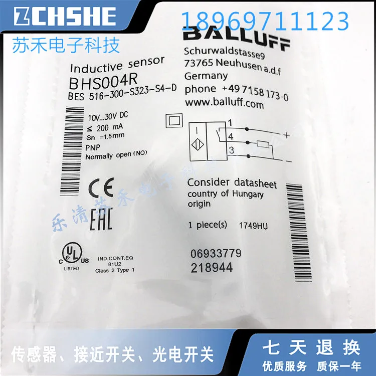 Фото BES 516-300-S324-S4-D BES 516-300-S323-S4-D BES 516-300-S322-S4-D Датчик приближения Новый высококачественный №2