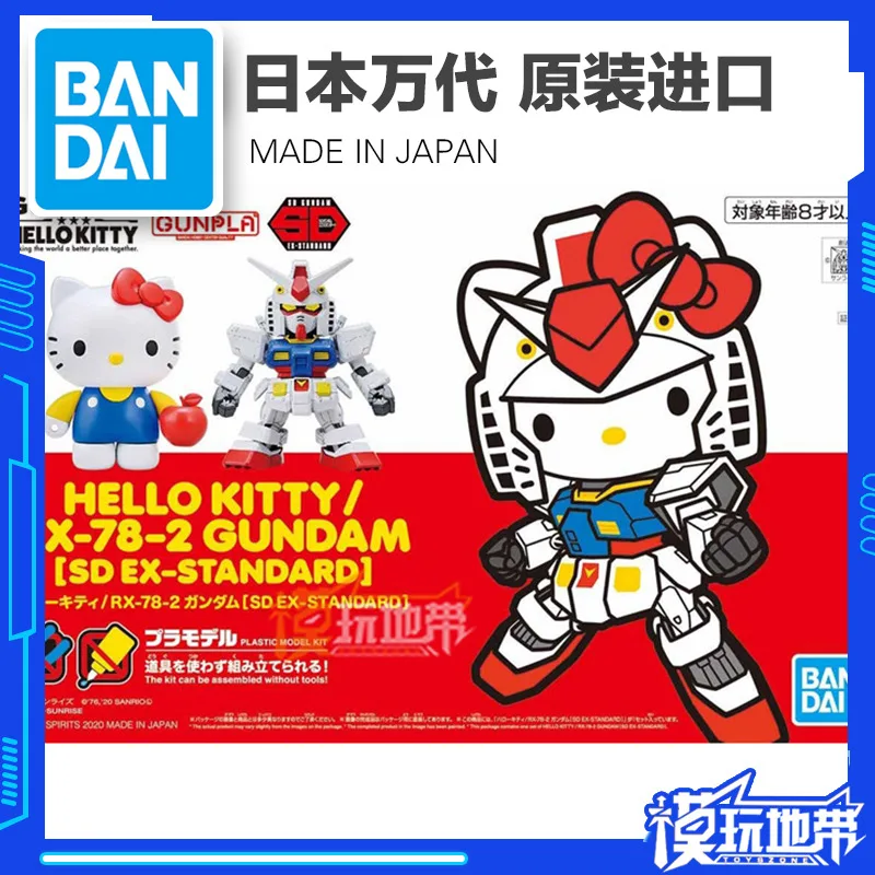 

Original Bandai GUNDAM linkage-KT SD EX RX-78 HELLO KITTY 40anniversary Model Kit Assembly Figure Kids Gift