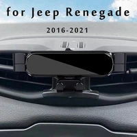 car phone holder for jeep renegade 2016 2017 2018 2019 2022 car styling bracket gps stand rotatable support mobile gps steady