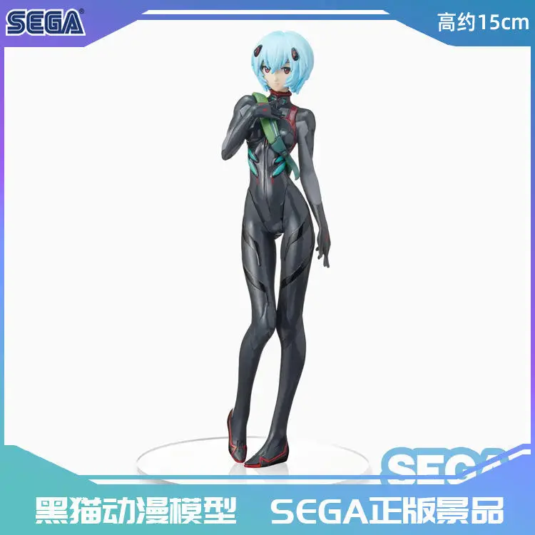 Экшн-фигурка аниме Ева 23 см |