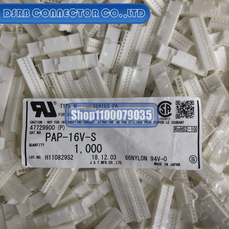 

50pcs/lot PAP-16V-S Plastic shell 16P 2.0mm legs width 100% New and Original