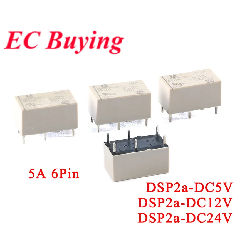 DSP2a Силовые реле 5A DSP2a-DC5V DC5V DSP2a-DC12V DC12V DSP2a-DC24V DC24V NO Нормально разомкнутый DC 5V 12V 24V 6Pins Relais