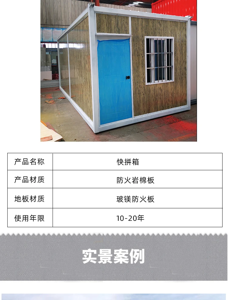 Заводская строительная площадка жилой контейнер мобильный дом передвижная