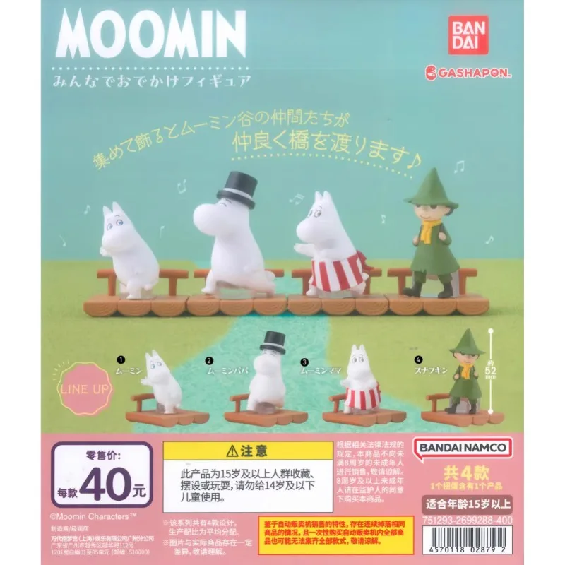 Оригинальная Bandai MOOMIN Snufkin Gashapon Qversion мини-аниме экшн-фигурка модель игрушки