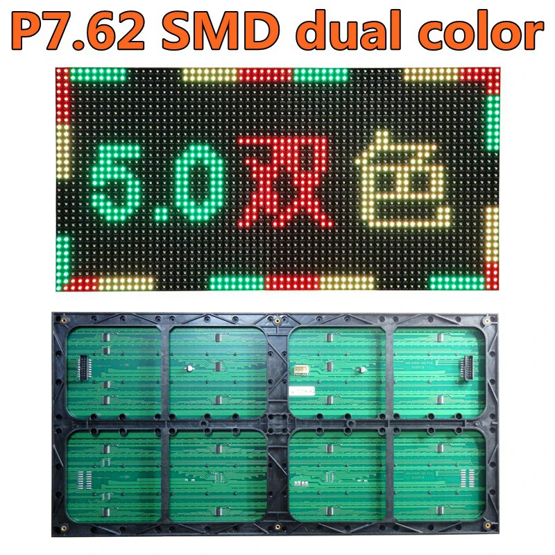 Фото P7.62 F5.0 SMD двухцветный внутренний/полунаружный светодиодный модуль отображения текста RG 488*244 мм 64*32 пикселя 1/16 сканирование СВЕТОДИОДНОЙ вывески №1