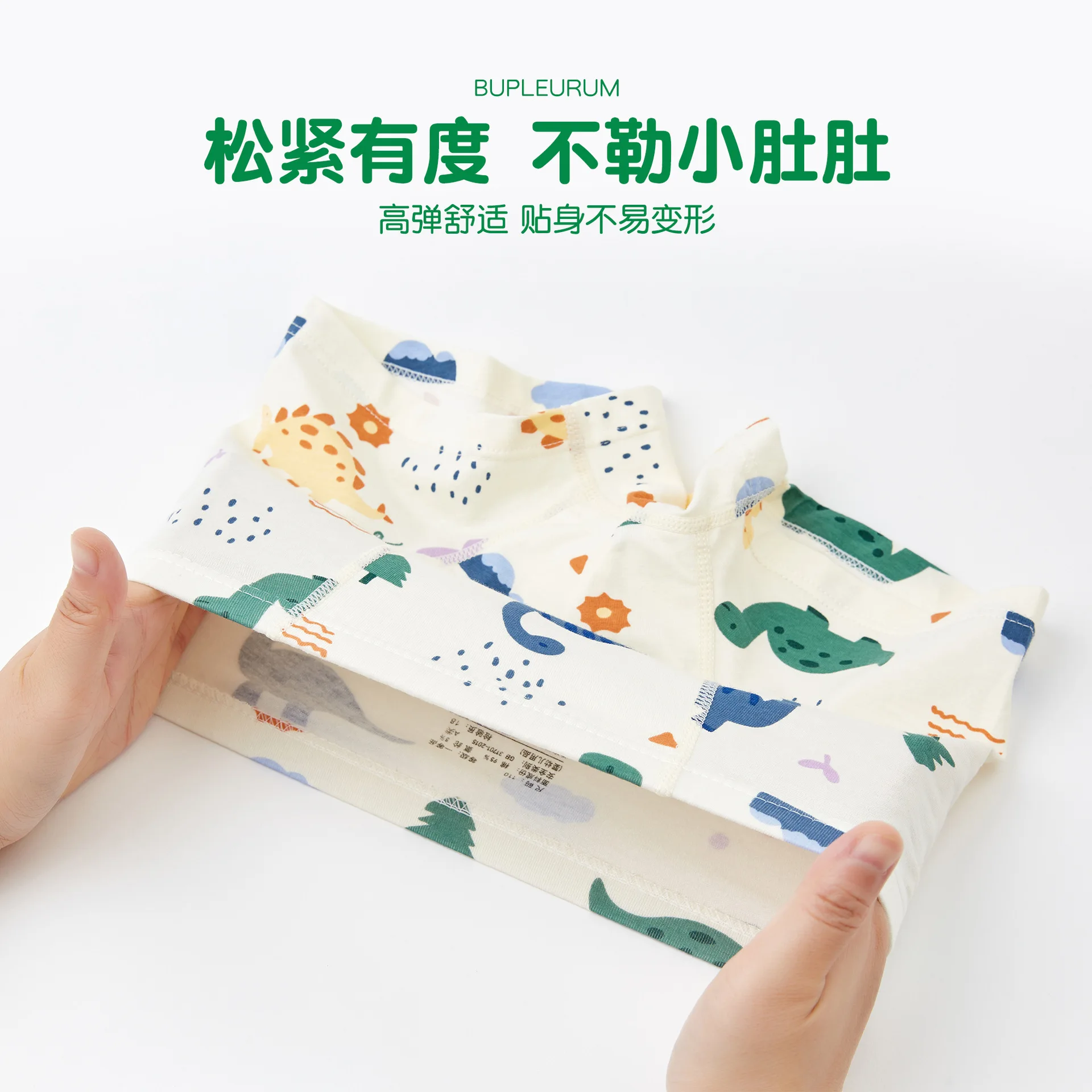 4-pack children's underwear Class A, 95% pure cotton, new cartoon boys' flat corner boxer pants, no clip butt shorts