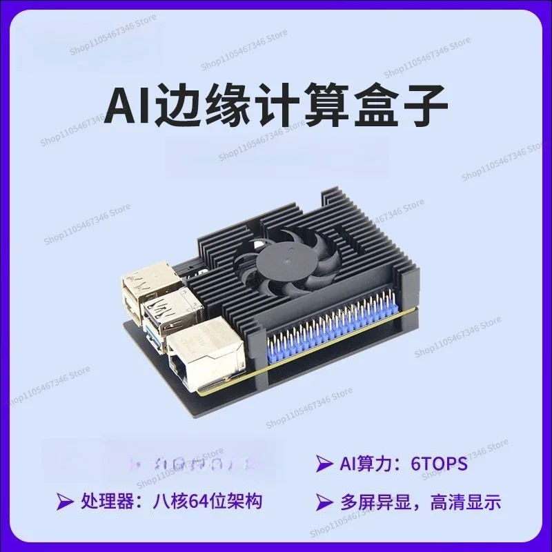 Фото Плата для разработки RoRuSFor Card Computer RK3576 Zhuo AI №4