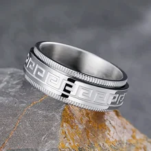 Men's Simple Titanium Steel Ring Decompression Anti-anxiety Rotating Ring Fashion Couple Ring Jewelry Free Shipping