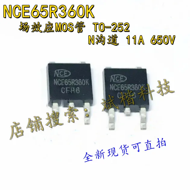 

10 шт./лот NCE65R360K MOSFET TO-252 N-CH 11A 650V