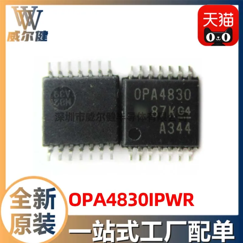 

Free shipping OPA4830IPWR TSSOP14 OPA4830 10PCS