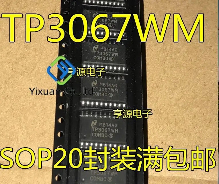 

20pcs original new TP3067WM TP3067 SOIC-20 codec