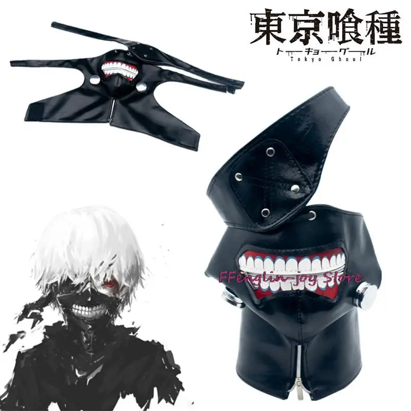 

Tokyo Ghoul Kaneki Ken Cosplay Anime Masks 3D Three-dimensional Secondary Yuan Animation Mask April Fool's Day