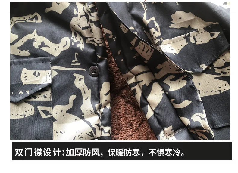 Cold-proof Warm Labor Protection Quilted Coat Men Women Winter Jacket Workers Clothes Camouflage Parkas Outdoor Button Parka